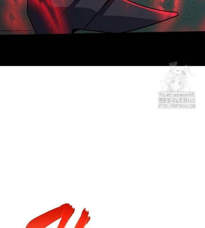 Lúc Đó Tôi Không Biết Đó Là Một Món Hời Chapter 77 - Trang 2