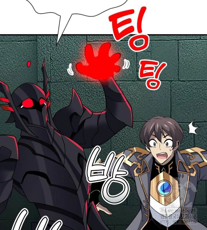 Lúc Đó Tôi Không Biết Đó Là Một Món Hời Chapter 77 - Trang 2