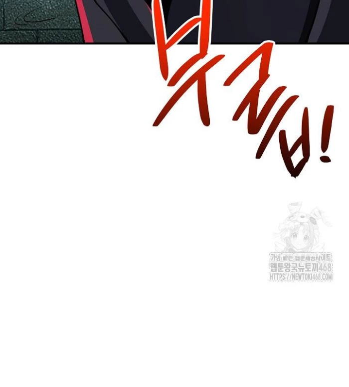 Lúc Đó Tôi Không Biết Đó Là Một Món Hời Chapter 77 - Trang 2