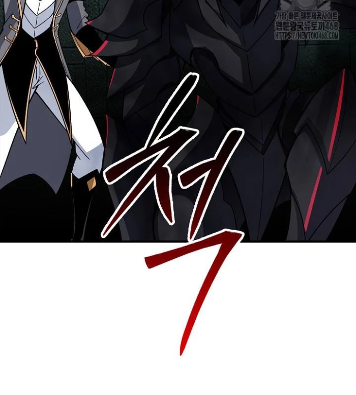 Lúc Đó Tôi Không Biết Đó Là Một Món Hời Chapter 77 - Trang 2