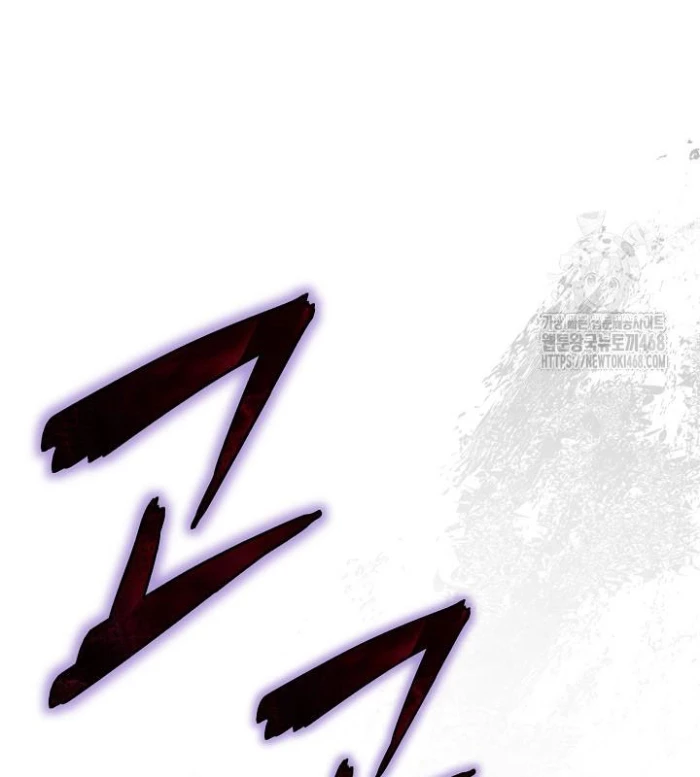 Lúc Đó Tôi Không Biết Đó Là Một Món Hời Chapter 77 - Trang 2