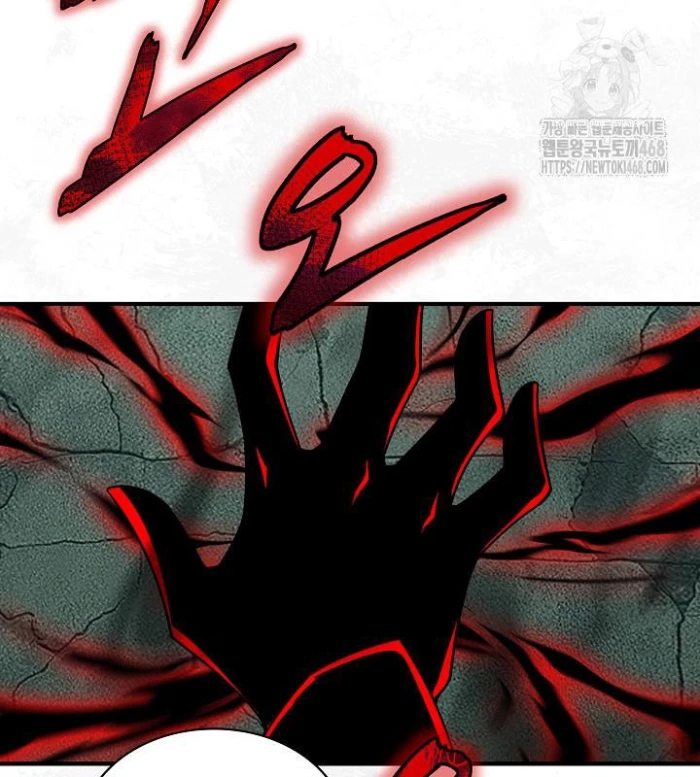 Lúc Đó Tôi Không Biết Đó Là Một Món Hời Chapter 77 - Trang 2