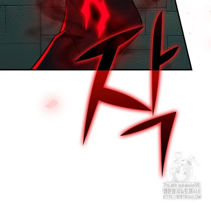 Lúc Đó Tôi Không Biết Đó Là Một Món Hời Chapter 77 - Trang 2