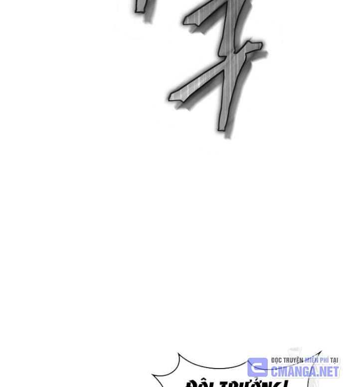 Lúc Đó Tôi Không Biết Đó Là Một Món Hời Chapter 77 - Trang 2