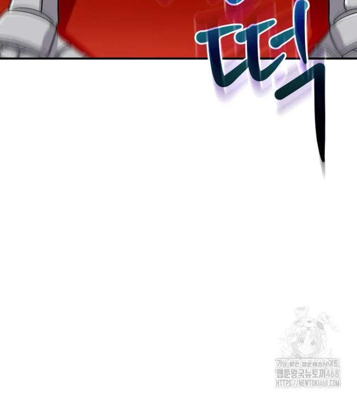 Lúc Đó Tôi Không Biết Đó Là Một Món Hời Chapter 77 - Trang 2