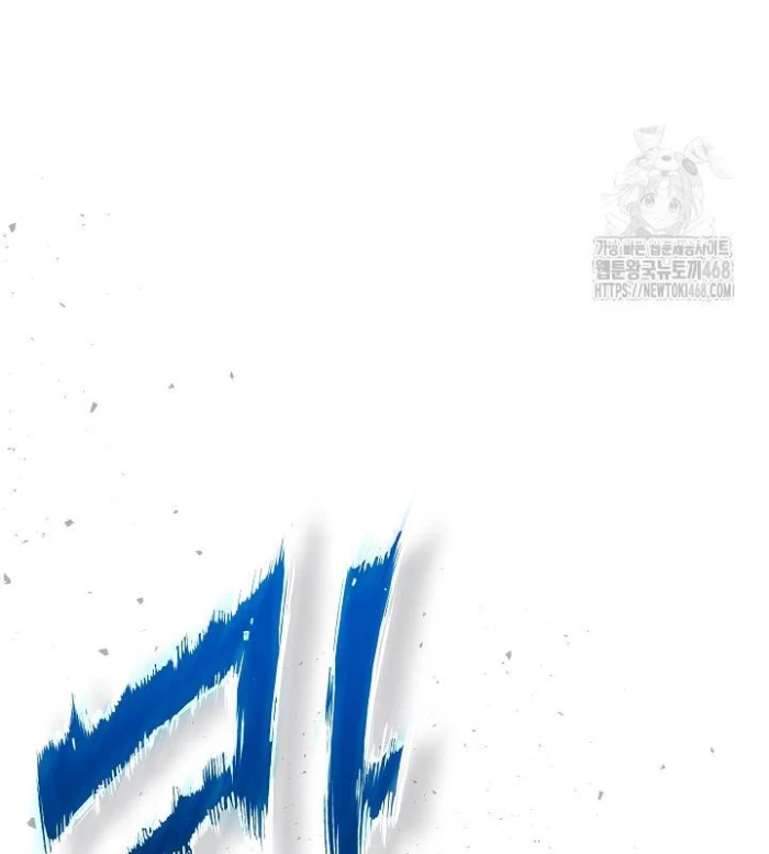 Lúc Đó Tôi Không Biết Đó Là Một Món Hời Chapter 77 - Trang 2