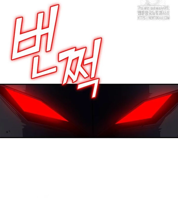 Lúc Đó Tôi Không Biết Đó Là Một Món Hời Chapter 77 - Trang 2