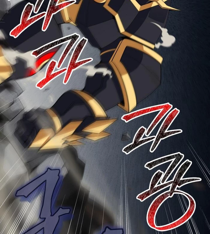 Lúc Đó Tôi Không Biết Đó Là Một Món Hời Chapter 77 - Trang 2