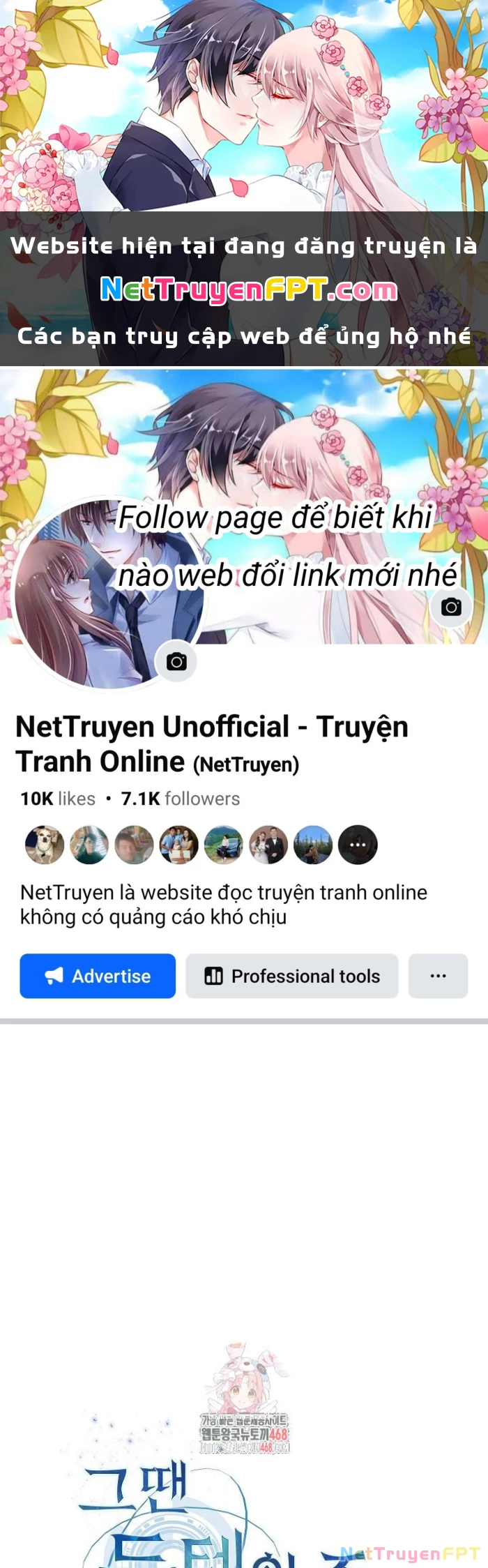 Lúc Đó Tôi Không Biết Đó Là Một Món Hời Chapter 77 - Trang 2