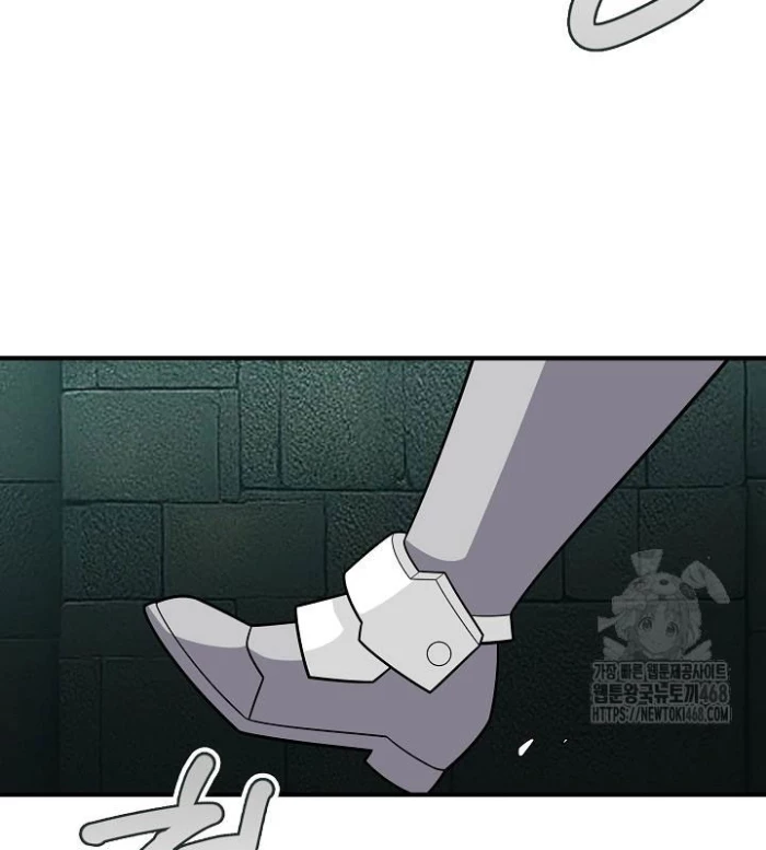 Lúc Đó Tôi Không Biết Đó Là Một Món Hời Chapter 77 - Trang 2