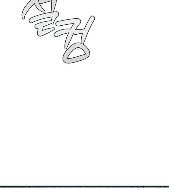 Lúc Đó Tôi Không Biết Đó Là Một Món Hời Chapter 77 - Trang 2