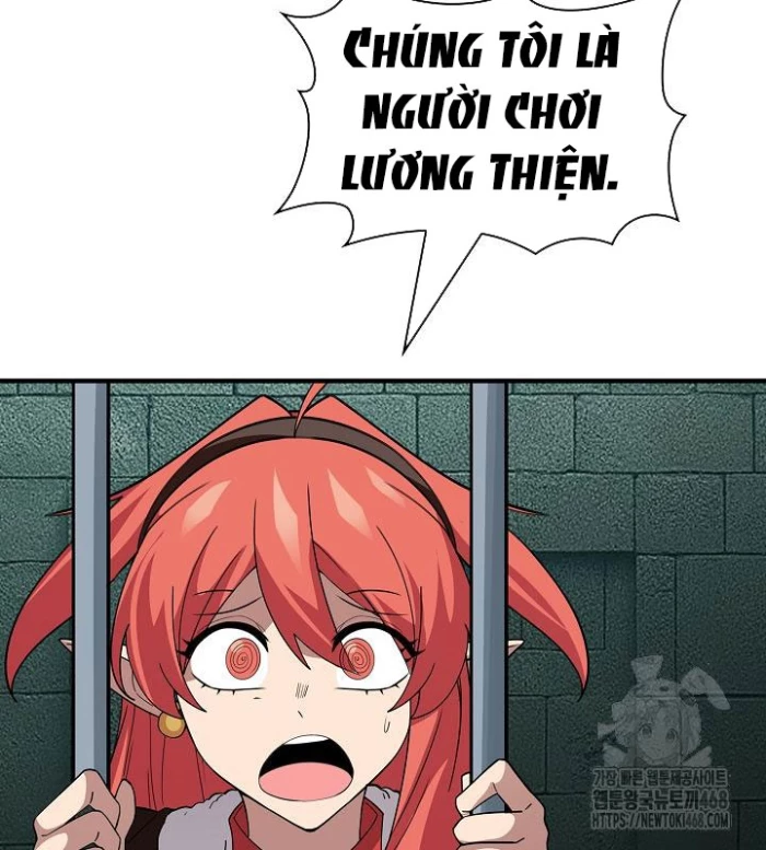 Lúc Đó Tôi Không Biết Đó Là Một Món Hời Chapter 77 - Trang 2