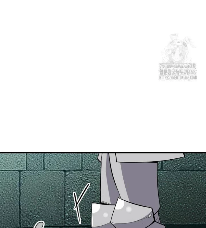 Lúc Đó Tôi Không Biết Đó Là Một Món Hời Chapter 77 - Trang 2