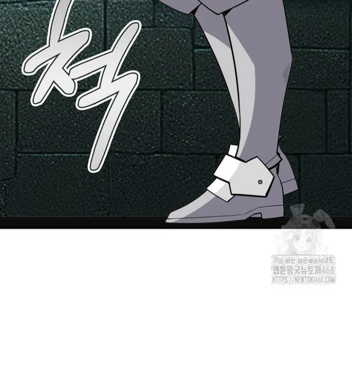 Lúc Đó Tôi Không Biết Đó Là Một Món Hời Chapter 77 - Trang 2