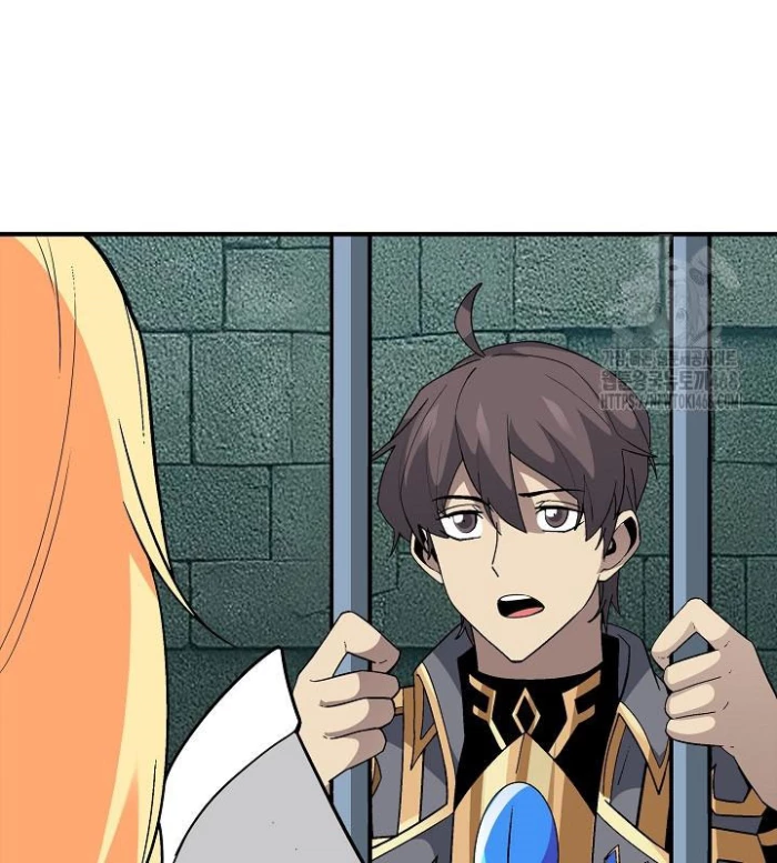 Lúc Đó Tôi Không Biết Đó Là Một Món Hời Chapter 77 - Trang 2