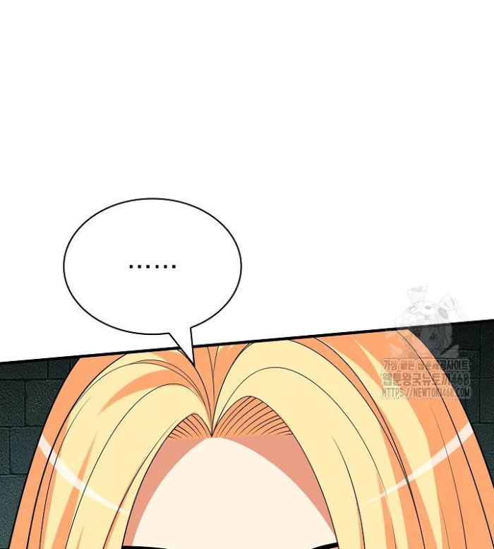 Lúc Đó Tôi Không Biết Đó Là Một Món Hời Chapter 77 - Trang 2