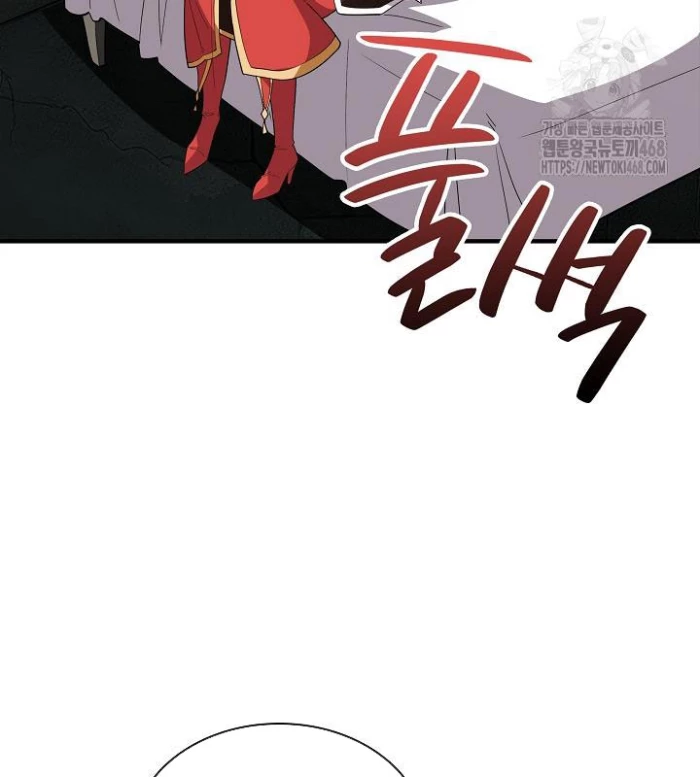 Lúc Đó Tôi Không Biết Đó Là Một Món Hời Chapter 77 - Trang 2