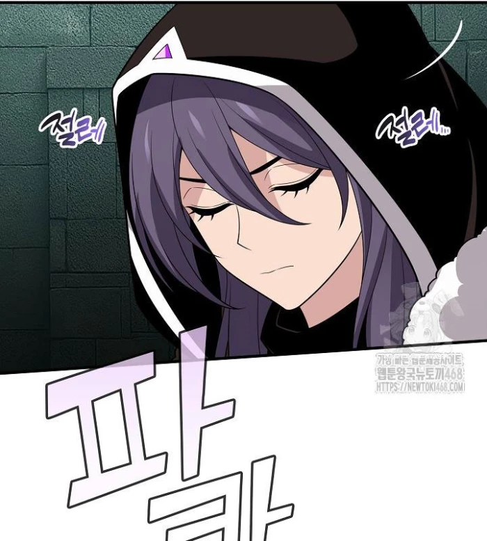 Lúc Đó Tôi Không Biết Đó Là Một Món Hời Chapter 77 - Trang 2