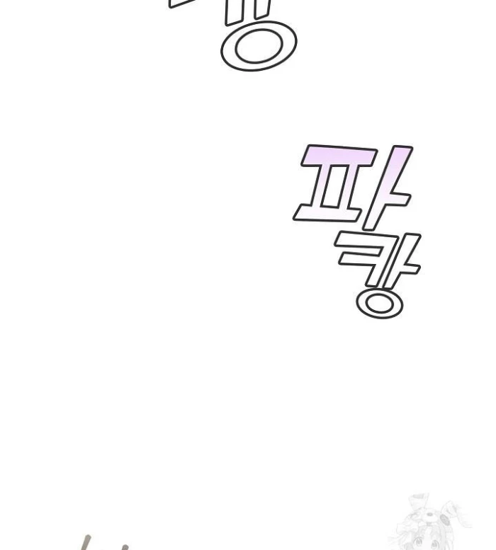 Lúc Đó Tôi Không Biết Đó Là Một Món Hời Chapter 77 - Trang 2