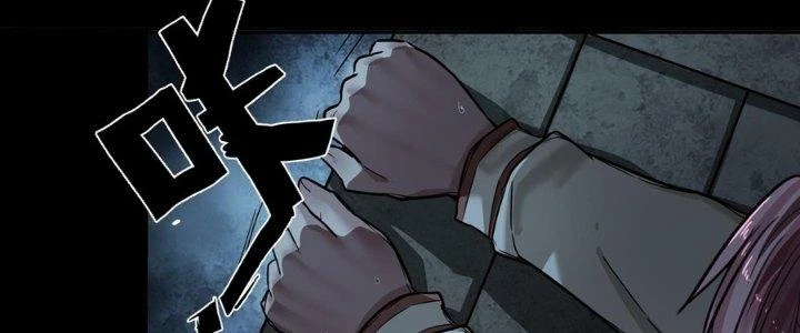 Hắc Dạ Trùng Sinh Chapter 2 - Trang 2