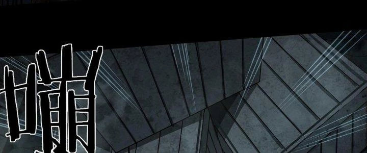 Hắc Dạ Trùng Sinh Chapter 2 - Trang 2