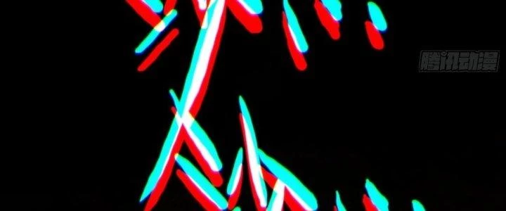 Hắc Dạ Trùng Sinh Chapter 2 - Trang 2