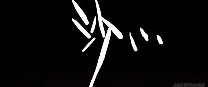 Hắc Dạ Trùng Sinh Chapter 2 - Trang 2