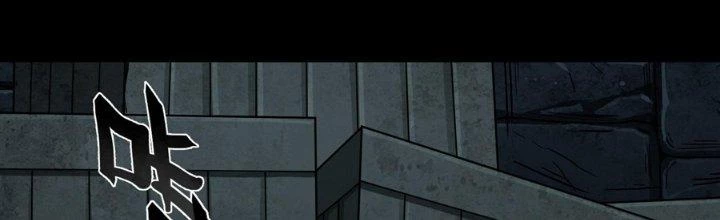 Hắc Dạ Trùng Sinh Chapter 2 - Trang 2