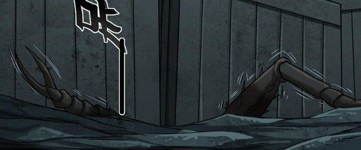 Hắc Dạ Trùng Sinh Chapter 2 - Trang 2