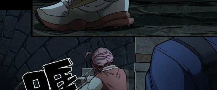 Hắc Dạ Trùng Sinh Chapter 2 - Trang 2