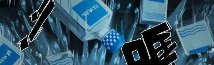 Hắc Dạ Trùng Sinh Chapter 2 - Trang 2