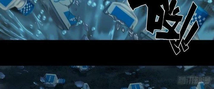 Hắc Dạ Trùng Sinh Chapter 2 - Trang 2