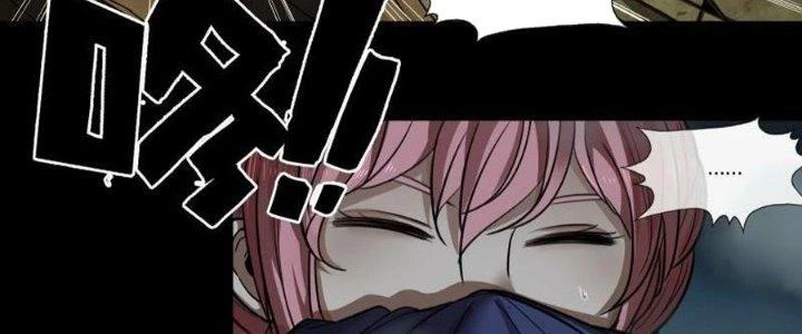 Hắc Dạ Trùng Sinh Chapter 2 - Trang 2