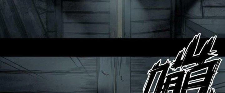 Hắc Dạ Trùng Sinh Chapter 2 - Trang 2