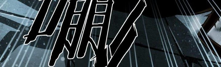 Hắc Dạ Trùng Sinh Chapter 2 - Trang 2