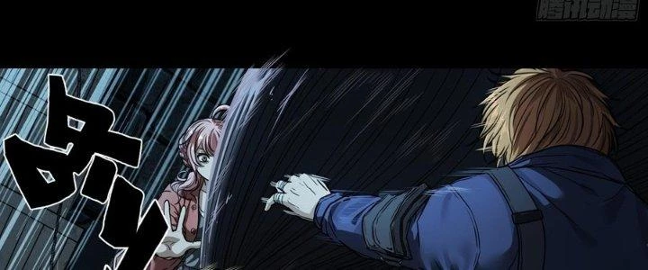 Hắc Dạ Trùng Sinh Chapter 2 - Trang 2