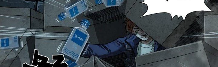 Hắc Dạ Trùng Sinh Chapter 2 - Trang 2