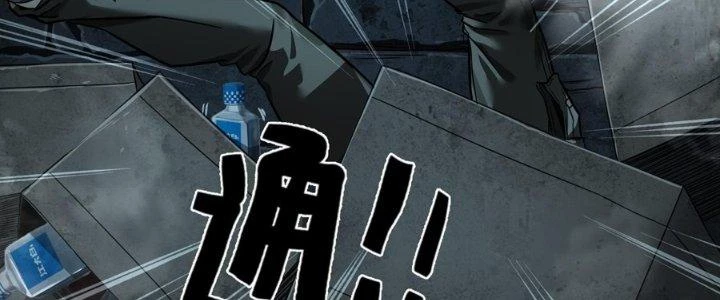 Hắc Dạ Trùng Sinh Chapter 2 - Trang 2