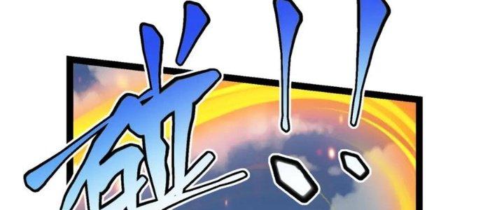 Linh Khí Khôi Phục: Ta Bắt Đầu Có Trảm Thiên Chi Nhãn Chapter 16 - Trang 2