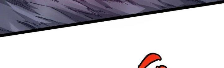 Linh Khí Khôi Phục: Ta Bắt Đầu Có Trảm Thiên Chi Nhãn Chapter 17 - Trang 2