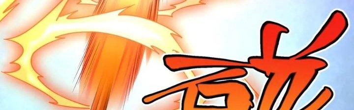 Linh Khí Khôi Phục: Ta Bắt Đầu Có Trảm Thiên Chi Nhãn Chapter 17 - Trang 2