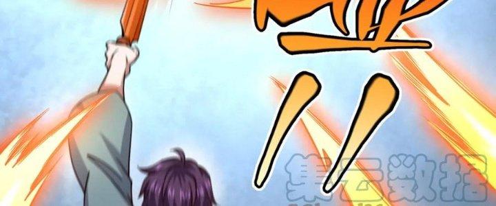 Linh Khí Khôi Phục: Ta Bắt Đầu Có Trảm Thiên Chi Nhãn Chapter 17 - Trang 2