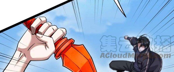 Linh Khí Khôi Phục: Ta Bắt Đầu Có Trảm Thiên Chi Nhãn Chapter 17 - Trang 2