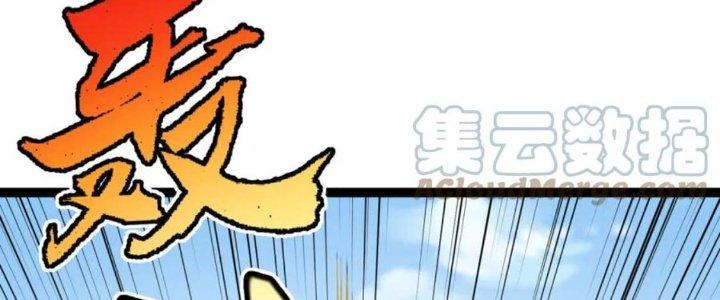 Linh Khí Khôi Phục: Ta Bắt Đầu Có Trảm Thiên Chi Nhãn Chapter 18 - Trang 2