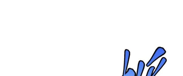 Linh Khí Khôi Phục: Ta Bắt Đầu Có Trảm Thiên Chi Nhãn Chapter 18 - Trang 2