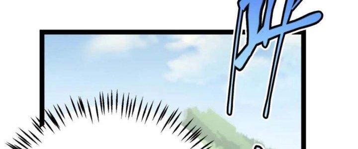 Linh Khí Khôi Phục: Ta Bắt Đầu Có Trảm Thiên Chi Nhãn Chapter 18 - Trang 2
