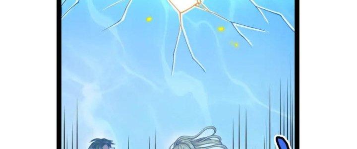 Linh Khí Khôi Phục: Ta Bắt Đầu Có Trảm Thiên Chi Nhãn Chapter 19 - Trang 2