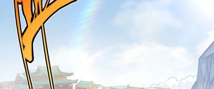 Linh Khí Khôi Phục: Ta Bắt Đầu Có Trảm Thiên Chi Nhãn Chapter 19 - Trang 2