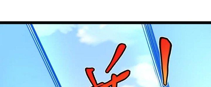 Linh Khí Khôi Phục: Ta Bắt Đầu Có Trảm Thiên Chi Nhãn Chapter 19 - Trang 2