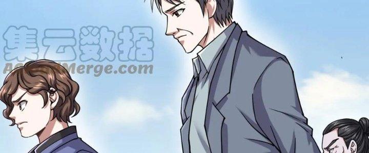 Linh Khí Khôi Phục: Ta Bắt Đầu Có Trảm Thiên Chi Nhãn Chapter 19 - Trang 2